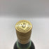 カティサーク 12年 エクセプショナル 700ml 40% CUTTY SARK EXCEPTIONAL スコッチウイスキー【C1】