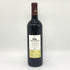 シャトー ベイシュヴェル 2005 750ml 13% Chateau Beychevelle ボルドーワイン【R2】