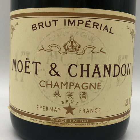 モエ エ シャンドン 白 旧ラべル 750ml 12% Moet & Chandon シャンパン【F1】