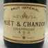 モエ エ シャンドン 白 旧ラべル 750ml 12% Moet & Chandon シャンパン【F1】