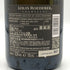 ルイロデレール コレクション 245 750ml 12.5% Louis Roederer Collection シャンパン【O4】