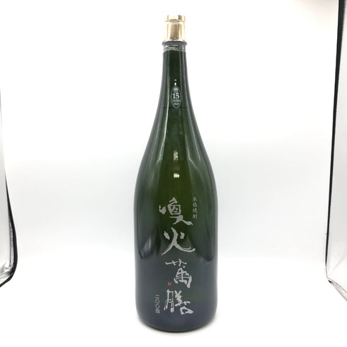 喚火萬膳 隧道貯蔵 15年貯蔵 2004 43% 4500ml【SKU】