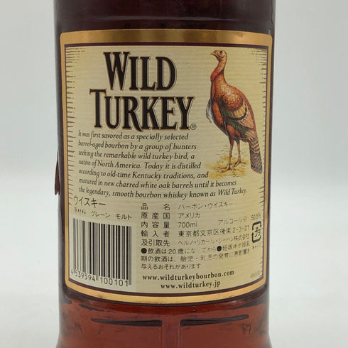 ワイルドターキー12年 ビヨンド デュプリケーション 700ml 50.5% WILD TURKEY Beyond Duplication バーボン【D1】