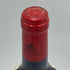シャトー レオヴィル ラス カーズ 1993 750ml 12.5% Château Leoville Las Cases フランスワイン【M1】