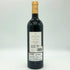 リオハ マカン ボデガス ベンジャミン ド ロートシルト ベガ シシリア 2015 750ml 14.5% Rioja Macan Benjamin de Rothschild Vega Sicilia スパニッシュワイン【M0】