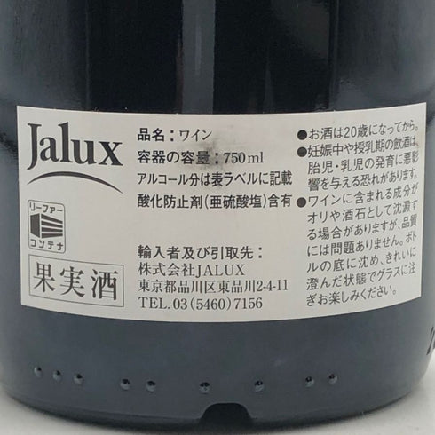 シャトー バーン オー ブリオン 2001 13% 750ml Chateau Bahans Haut-Brion ボルドーワイン【A3】