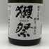 獺祭 純米大吟醸 磨き 三割九分 720ml 15% 2026年6月 DASSAI 日本酒- 純米大吟醸酒【J0】