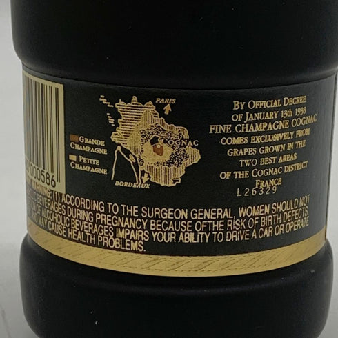 レミーマルタン ナポレオン エクストラオールド 350ml 40% REMY MARTIN NAPOLEON EXTRA OLD コニャック【A3】