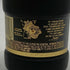 レミーマルタン ナポレオン エクストラオールド 350ml 40% REMY MARTIN NAPOLEON EXTRA OLD コニャック【A3】