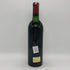 シャトー オー マルビュゼ 1990 12.5% 750ml Chateau Haut Marbuzet ボルドーワイン【K1】