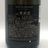 モエ エ シャンドン ロゼ 375ml 12% Moet & Chandon Rose シャンパン【D2】