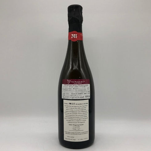ジャクソン キュヴェ エクストラ ブリュット 741 デゴルジュマン タルディフ 750ml 12.5% Jacquesson シャンパン【X1】