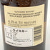 東京都限定◆サントリー 山崎 シングルモルト NV 700ml 43% 海外流通版 SUNTORY YAMAZAKI 【T】