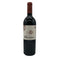 アルマヴィーヴァ コンチャ イ トロ バロン フィリップ ド ロスチャイルド 2021 750ml 15% ALMAVIVA CONCHA Y TORO&BARON PHILIPPE DE ROTHSCHILD 赤ワイン【P4】