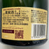 クリュッグ ブリュット 白 750ml 12.5% KRUG BRUT シャンパン【E2】