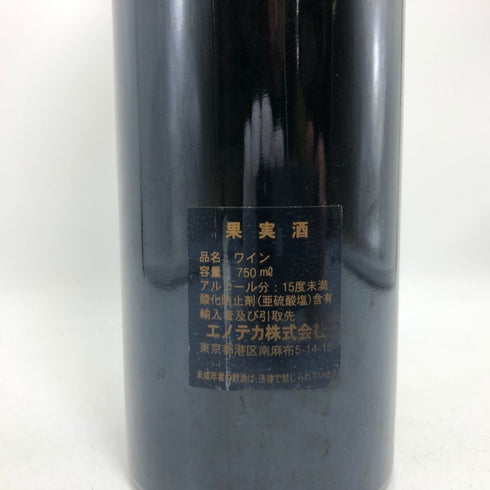 シャトー シュヴァル ブラン 2001 750ml 13.5% CHATEAU CHEVAL BLANC ボルドーワイン【AFA15】