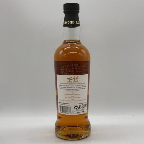 ロッホ ローモンド 12年 ミズナラ 700ml 46% LOCH LOMOND スコッチウイスキー【C3】