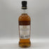 ロッホ ローモンド 12年 ミズナラ 700ml 46% LOCH LOMOND スコッチウイスキー【C3】