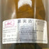 ラモネ シャサーニュ モンラッシェ プルミエ クリュ レ リュショット 1988 750ml 13.5% RAMONET Chassagne-Montrachet 1er Cru Les Ruchottes 白ワイン【M4】