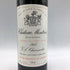 シャトーモンローズ 1983 750ml 度数表記無し Chateau Montrose ボルドーワイン【A4】