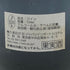 パヴィヨン ルージュ デュ シャトー マルゴー 1990 750ml 12.5% PAVILLON ROUGE DU CHATEAU MARGAUX ボルドーワイン【AFA15】