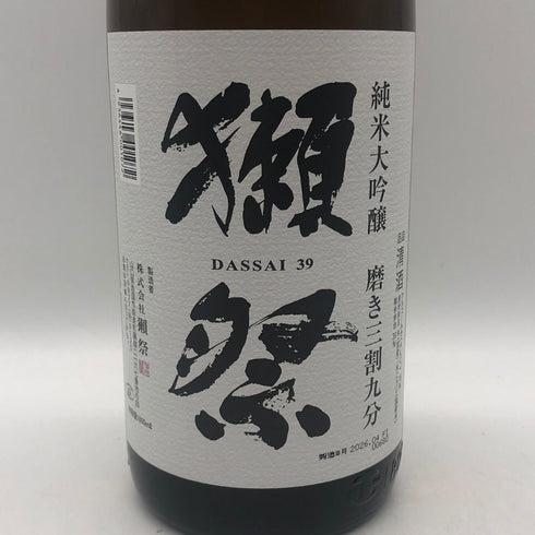 獺祭 純米大吟醸 磨き 三割九分 1800ml 16% 2026年4月 日本酒- 純米大吟醸酒【C3】