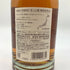 東京都限定◆キリン 富士山麓 樽熟原酒 700ml 50% KIRIN FUJI 【V4】
