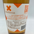エックス バイ グレンモーレンジィ 700ml 40% X BY GLENMORANGIE 【SKU】