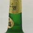 八重泉 琉球泡盛 スペシャルクオリティ 720ml 43度 泡盛【E3】