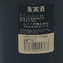 アルマヴィーヴァ 2003 750ml 14% Almaviva 赤ワイン【F4】