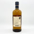 東京都限定◆ニッカ 竹鶴 ピュアモルト 白ラベル 700ml 43% NIKKA 【H2】