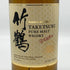 東京都限定◆ニッカ 竹鶴 ピュアモルト 白ラベル 700ml 43% NIKKA 【H4】