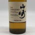 東京都限定◆サントリー 山崎 NV シングルモルト 180ml 43% SUNTORY YAMAZAKI 【C1】
