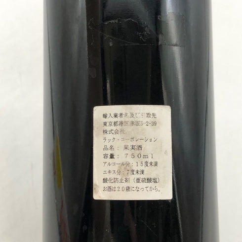 シャトー コス デストゥルネル 2000 750ml 13% CHATEAU COS D'ESTOURNEL ボルドーワイン【M2】
