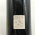 シャトー コス デストゥルネル 2000 750ml 13% CHATEAU COS D'ESTOURNEL ボルドーワイン【M2】