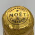 モエ エ シャンドン アンペリアル 白 750ml 12% Moet&Chandon IMPERIAL シャンパン【Q2】