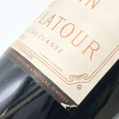 シャトー ラトゥール 1971 13.5% 750ml CHATEAU LATOUR ボルドーワイン【J4】