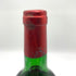 シャトー ペトリュス 1973 度数不明 750ml CHATEAU PETRUS 【AFA15】