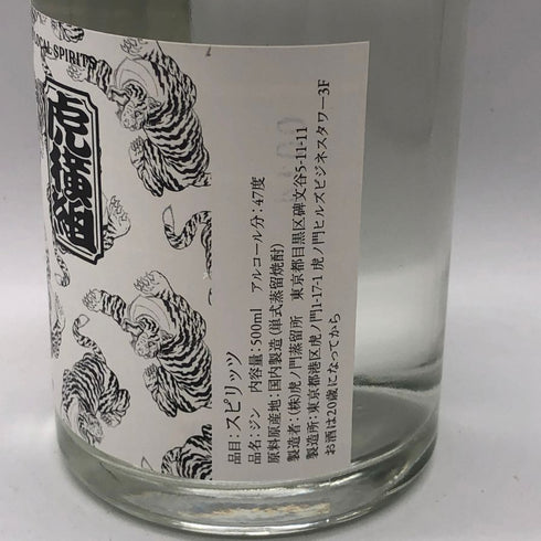 トーキョーローカルスピリッツ ジン 虎横組 6周年 虎ノ門蒸溜所 500ml 47% ジン【B1】