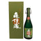 森伊蔵 極上の一滴 25% 720ml 芋焼酎【R1】