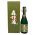 森伊蔵 極上の一滴 25% 720ml 芋焼酎【R1】