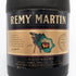 レミーマルタン VSOP ファインシャンパーニュ 旧ラベル 700ml 40% REMY MARTIN FINE CHAMPAGNE コニャック【C2】