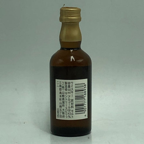 東京都限定◆サントリー 山崎 12年 シングルモルト 50ml 43% SUNTORY 【C2】