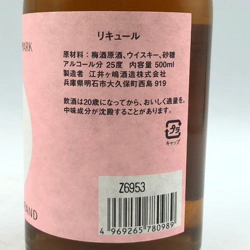 江井ヶ嶋酒造 ホワイトホーク 白玉 ウィスキー樽貯蔵梅酒 リフィルシェリーホグスヘッド for SHINANOYA 500ml 25% EIGASHIMA 【G1】