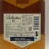バランタイン 12年 ブレンデッド スコッチ ウイスキー 700ml 40% Ballantine's BLENDED SCOTCH WHISKY スコッチウイスキー【S1】