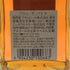 東京都限定◆ニッカ フロムザバレル 500ml 51% NIKKA FROM THE BARREL 【J4】