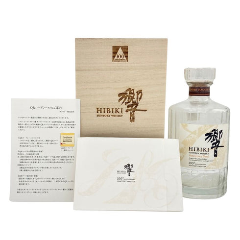 東京都限定◆サントリー 響 アニバーサリーブレンド 100周年 700ml 43% 空き瓶 SUNTORY HIBIKI ANNIVERSARY 【M】