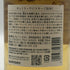東京都限定◆サントリー 知多 シングルグレーン 700ml 43% SUNTORY CHITA 【O0】