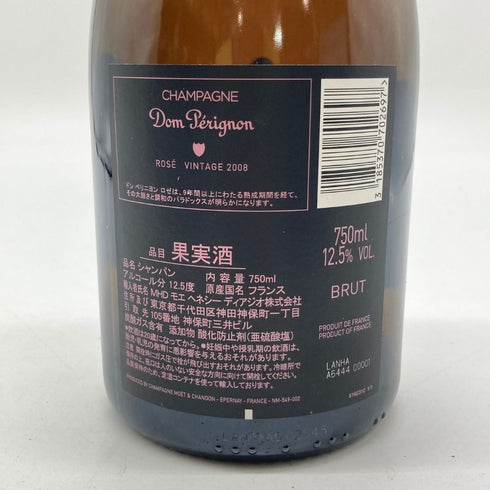 ドンペリニヨン ロゼ ルミナス 750ml Dom Perignon Rose Luminous シャンパン【E2】
