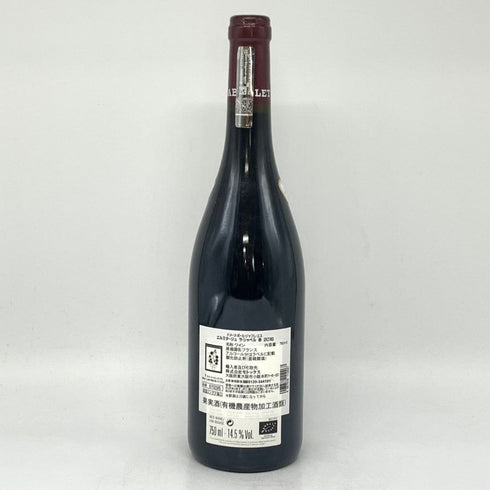 ポール ジャブレ エネ エルミタージュ ラ シャペル 2016 750ml 14.5% Paul Jaboulet Ainé Hermitage La Chapelle フランスワイン【V4】